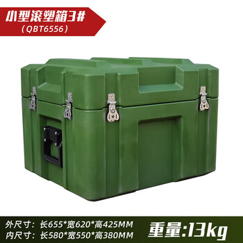Multifunctional rotational molding box camping army green turnover box rotational molding box storage box equipment equipment box sealed transfer box small rotational molding box 655*620*425_mm