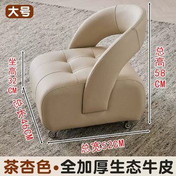 Yusenyi genuine leather universal wheel small stool for living room household high-end pulley small bench sofa stool changing shoe backrest small chair tea apricot large size lauren pulley style cat scratch leather