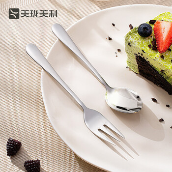 Meilong meili 304 stainless steel dessert fork and spoon set, dessert spoon, cake fork, dessert fork, coffee spoon, dessert spoon, pair of dessert spoons