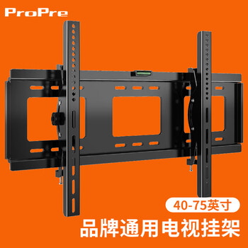 Propre tv mount 26-150 inches fixed tv wall mount bracket suitable for tcl thunderbird hisense skyworth konka sony huawei smart screen and other universal tv mount 40-75 inches adjustable