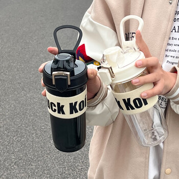 Fat donglai's same style cup with straw in summer, high-looking, large-capacity water cup for boys, couple sports water cup for women, thickened and high temperature resistant, two 600ml cups for couples