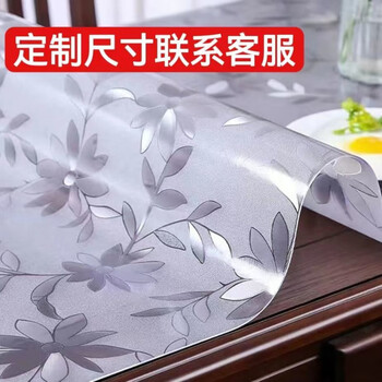 Ye yu pvc transparent tablecloth dining table mat coffee table tablecloth waterproof, anti-scalding and oil-repellent soft glass crystal version rectangular eu standard cosmos 4.0 80*135cm