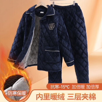 Purple flower language three-layer thickened quilted men's winter pajamas plus velvet and thickening to keep warm and can be worn outside home clothes sapphire blue 2xl
