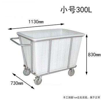 Laundry linen cart, hotel clothes collection cart, plastic tool cart, cleaning utility cart, multi-purpose workshop tool, gray and white small size