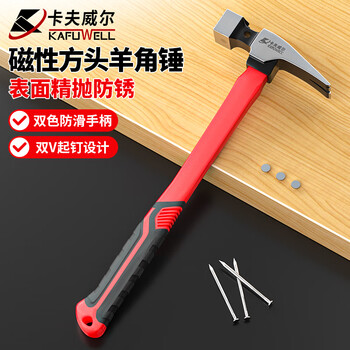 Kraftwell square head claw hammer multifunctional hammer woodworking hammer household integrated hammer industrial nail hammer ha4010b