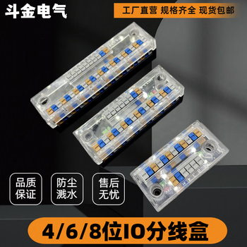 Dust-proof and splash-proof io sensor 2-wire 3-wire npn/pnp signal shrapnel 4-bit 6-bit 8-bit patch cord terminal arrangement dh-12nt5