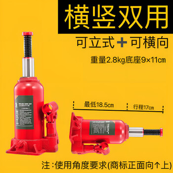 Yusenyi jack horizontal horizontal and vertical dual-use flat lay hydraulic jack expansion push horizontal and vertical dual-use 5t horizontal and vertical dual-use