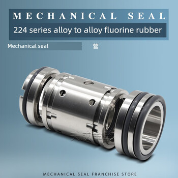 Mechanical seal 224-35/40/45/50/55/60/65/70/80 fluorine rubber alloy silicon carbide machine seal shaft seal 224-35 alloy to alloy fluorine rubber