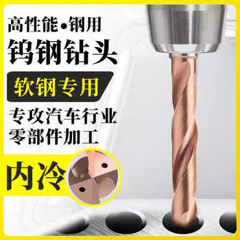 Mankun xiamen produces internally cooled 5d tungsten steel drill bits for mild steel, ds550 super-hard twist drill 3d carbide drill bits. please note the specifications when taking pictures. this link will not be taken.