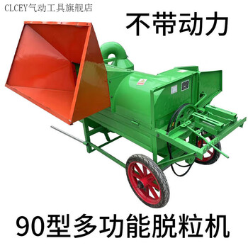 Clcey full feeding rape thresher large diameter rice wheat highland barley sorghum soybean multifunctional shelling and threshing machine upgraded 90 thresher + without power