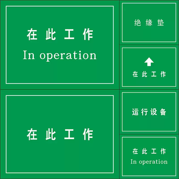 Work here insulation mat high voltage insulation mat insulation rubber mat insulation floor mat insulation rubber sheet custom size style