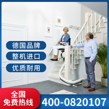 Tke furou curved chair elevator barrier-free lift chair 1-2f_1f ground to 2f floor