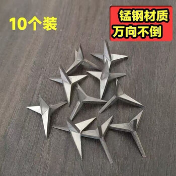 Fengxi nail tribulus tri-pointed nails four corners non-falling yard wall anti-theft steel nails ground thorn triangular nails (triangular) total height 2.5cm 10 pcs