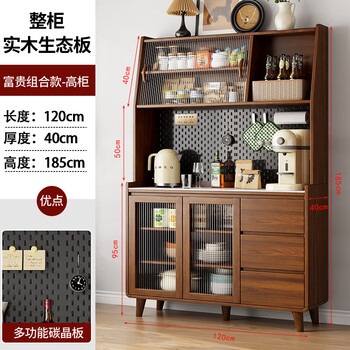 New chinese-style sideboard, solid wood sideboard, wall-mounted integrated storage cabinet, double-layer multi-functional wine cabinet, all-solid wood glass door 120cm long, imported technology antibacterial slate