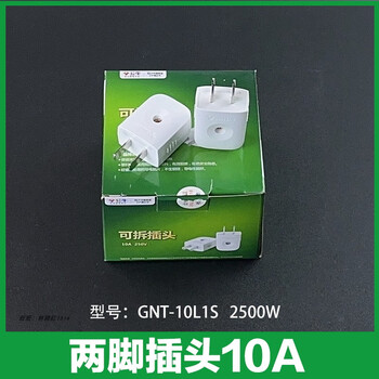 Bull plug triangle two-pin three-pin 10a/16a air-conditioning household power socket three-hole row plug anti-fall plug bull two-corner 10a 20 pieces in a box