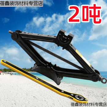 Qinran is amazingly thick. the car jack has a hand crank for cars. a horizontal tire change special hand crank comes with the car. it is ten times thicker than the market. the 2t model has a labor-saving wrench.