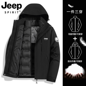 Jeep spirit jeep's new velvet thickened down jacket three-in-one jacket for men and women same style autumn and winter outdoor jacket 26188 black down liner xl recommended 120-140 pounds