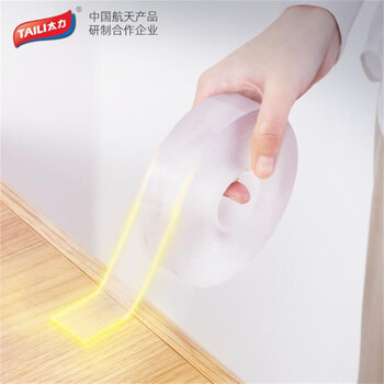 Taili power strip fixer nano strong traceless double-sided tape transparent household fixed easy-to-add spring festival couplets 30mm*2m