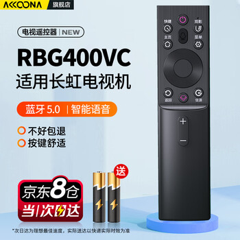 Accoona is suitable for changhong tv bluetooth voice remote control rbg400vc 32d5pf 43d5pf 55/65h6gd