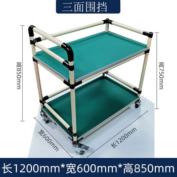 Huayang anti-static turnover vehicle material rack workshop mobile wire rod tool cart multi-layer lean tube workbench small trolley 1200*600*850 two layers three-sided enclosure