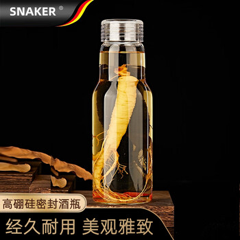 Snake bottle empty bottle white wine bottle glass wine special bottle storage sealed bottle wine container wine jug wine jar