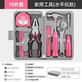 Hi-spec household gift tool set wire cutters tape measure bit handle hammer screwdriver repair tool set 18-piece set pink level wrench