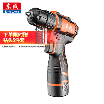 Dongcheng 16v brushless hand drill rechargeable screwdriver household electric screwdriver lithium electric drill dcjz1609d