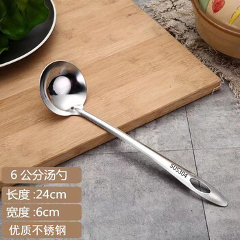 Fat donglai same style 304 stainless steel spoon household long handle 304 thickened long handle stainless steel soup spoon household large spoon thickened 304 material 6 cm soup spoon 1