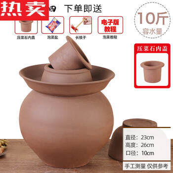 Mzxm jingdezhen ceramic pickle jar unglazed household clay pot small old-fashioned special pickle jar thickened pickle jar unglazed water 10 catties jar (upgraded double cover)