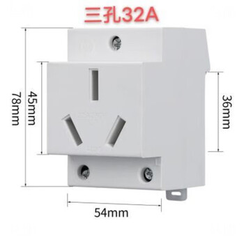 Modular socket five holes ac30 guide rail 3 holes 32a ac30 guide rail socket 3 holes 32a