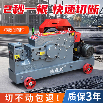Shengyixing 40 steel bar cutting machine electric round steel shear cutting machine small scrap rebar breaking machine angle iron cutting machine newly upgraded gq40 cutting machine can cut 25 rebar