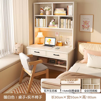 Yusenyi learning solid wood desk integrated bookshelf table home student narrow bedroom desk small apartment desk computer desk (solid wood desk and chair combination) warm white 90x50x180 double drawer-solid wood chair