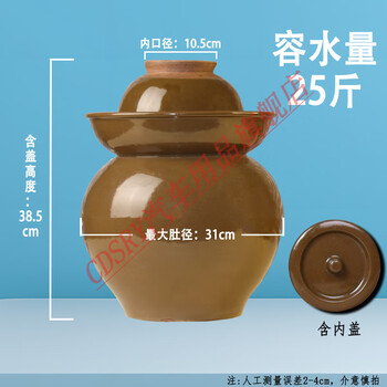 Clcey sichuan pickle jar ceramic earthenware small household old-fashioned pickle jar large pickle jar pickle jar thickened water capacity 25 catties - pickles about 12 catties thickened with inner lid