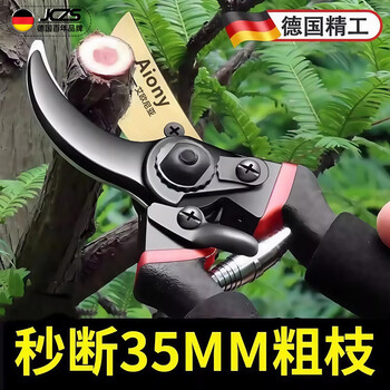 Jczs german craft garden scissors, special scissors for branch cutting, pruning shears, fruit tree shears, gardening scissors, black diamond, 6th generation sk5 steel finely ground blade, free ordinary pruning shears