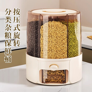 Youqin grain storage box, rice bucket, insect-proof and moisture-proof household rotary rice storage tank