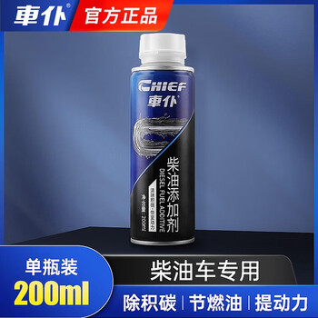 Mppmck diesel additive fuel treasure removes carbon deposit cleaning agent three-way catalytic injector carbon deposit cleaning diesel 1 bottle diesel vehicle diesel additive
