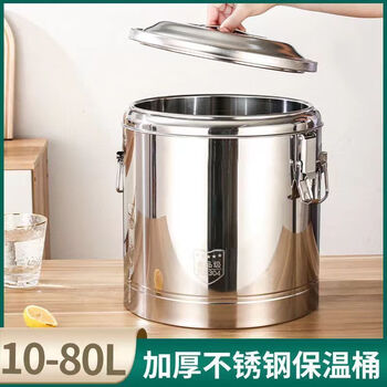 Kamanpait thick 304 insulated bucket commercial stall large capacity canteen rice bucket soy milk bucket milk tea bucket tofu brain soup bucket 304 extra thick with faucet three-layer insulated bucket holds about 10 kilograms of water