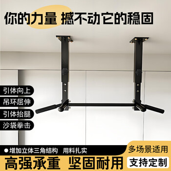 Feilongniao (feilongniao) indoor and outdoor horizontal bar pull-up fixed wall door wall-mounted home fitness punched horizontal bar dg-95m4 telescopic multi-position horizontal bar