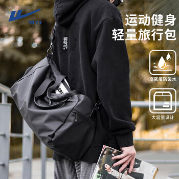 Pull back fitness bag men's travel bag large capacity crossbody bag dry and wet separate shoulder bag sports swimming handbag luggage bag