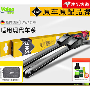 Valeo (valeo) swf wiper blades hyundai rohens ling yuedong mingtu ix35 sonata tucson festa wipers hyundai rohens_genesis (imported)_2008-201