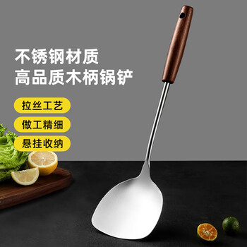 Home easy wooden handle stainless steel spatula home kitchen cooking spatula iron pot special solid wood handle extended and thickened anti-scalding