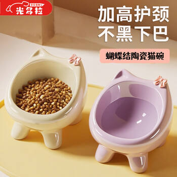 Guangdola cat bowl ceramic cat food bowl with slanted mouth and no black chin for pet dogs and young cats to eat, drink and feed high-footed food bowls