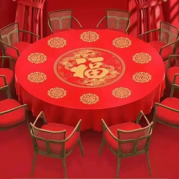Yusenyi wedding happy words disposable thickened tablecloth round table happy words tablecloth red festive wedding banquet wedding banquet home thickened daijinfu 2.0x2.0 meter birthday banquet 1 pack (10 pieces) super thick