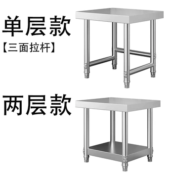 Yusenyi kitchen double-layer stainless steel countertop shelf one floor elevated vegetable cutting gas tank stove stand increased floor standing length 120 width 40 (beam reinforced load-bearing super strong) single layer 40 height