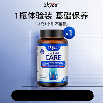 Skyoo american saw palmetto lycopene male prostate gland health nocturnal urination vaginal pain acute frequency incontinent male removal 1 bottle