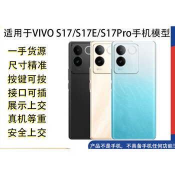 The model machine with bright screen can be turned on and turned in. it is suitable for the display of simulated mobile phone models and toys. the model with bright screen can be turned on. s17-meet purple