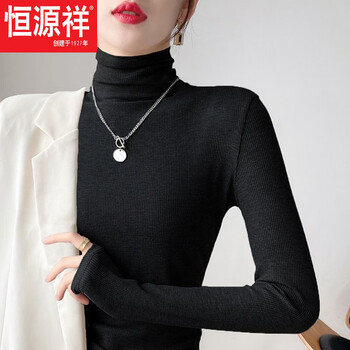Hengyuanxiang threaded gray turtleneck bottoming shirt for women new style 2025 autumn and winter inner wear thin western style slim pile collar top trendy black this year's popular light luxury brand s 80-90 catties