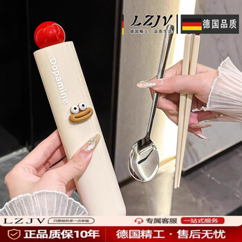 Lzjv 2025 new portable tableware set chopsticks and spoon storage box for one person student personal box almond powder food grade stainless steel chopsticks and spoon set