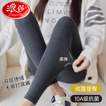 Langsha german velvet long johns for women, warm 10a grade antibacterial, thin leggings, tights, cotton wool pants that can be worn outside in autumn and winter.