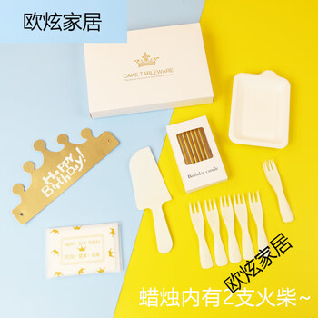 Rsrddy square paper plate and fork set tableware gift box water drop plate and fork candle 7-in-1 combination 200 sets of customized logo large quantity discount